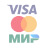 VISA MasterCard МИР
